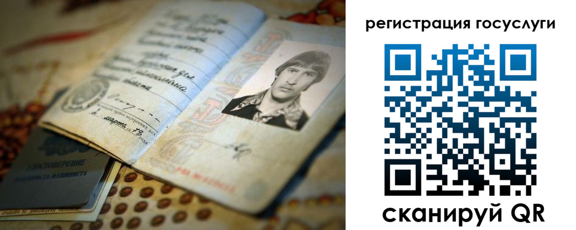 временная регистрация госуслуги в Смоленске