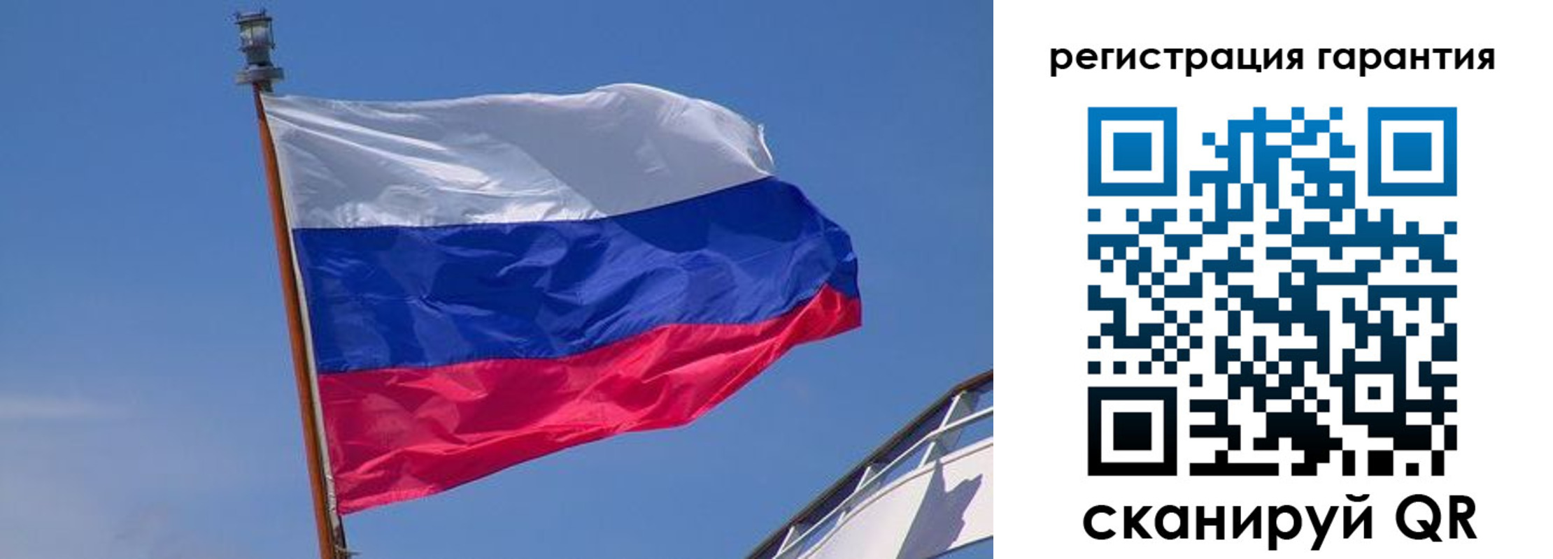 прописка для работы в Смоленске