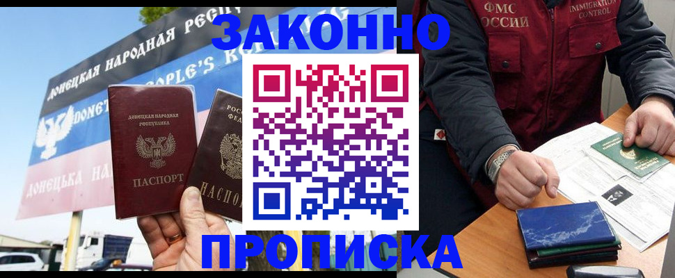 регистрация для дет. сада в Смоленске