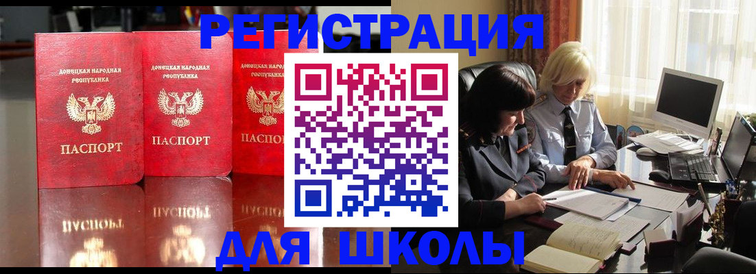 миграционный учет в Смоленске