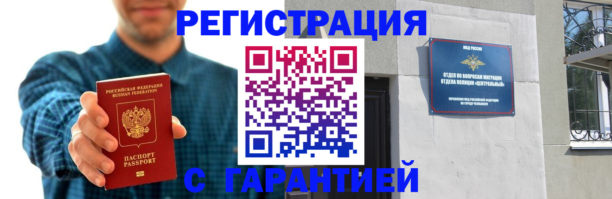 пропишу в квартире в Смоленске
